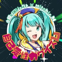 【UTAU DEMO】自己愛性カワイズム (星野アヤ)