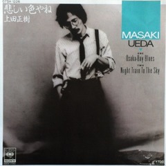 Stream 沢田 研二 - TOKIO (1980) by MR CCY911 | Listen online