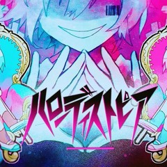 KEIRO・KIEI「ハローディストピア」UTAUカバー