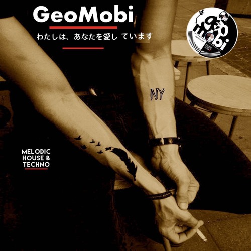 Geo Mobi わたしは あなたを愛しています Spinnin Records Geo Mobi わたしは あなたを愛しています Spinnin Records