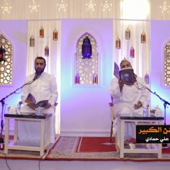 دعاء الجوشن الكبير - الملا صالح الشيخ و علي حمادي ١٤٣٩هـ / 2018م