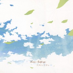 [love solfege] フタリノワタシ-Memories Are Here "Anmi Mitsuki
