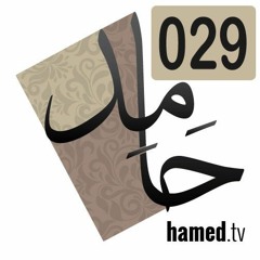 الأحرف السبعة والقراءات المختلفة للقرآن - حوار مع محمد المسيّح