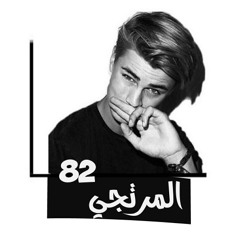 2018_06_21 - 03_43_53 PMالمرتجـــيي