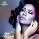 on Sherine - 3ala Bali | شيرين - على بالى