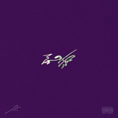 One Bad Day (prod. misterE)