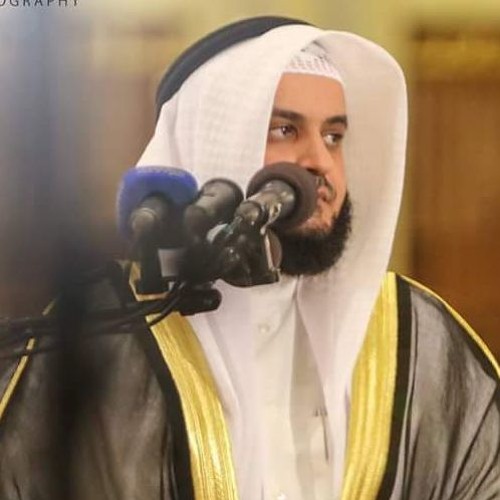 إنما التوبة على الله - من سورة النساء - القارئ الشيخ مشاري راشد العفاسي