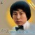Artwork for 조용필 - 단발머리 (1980)