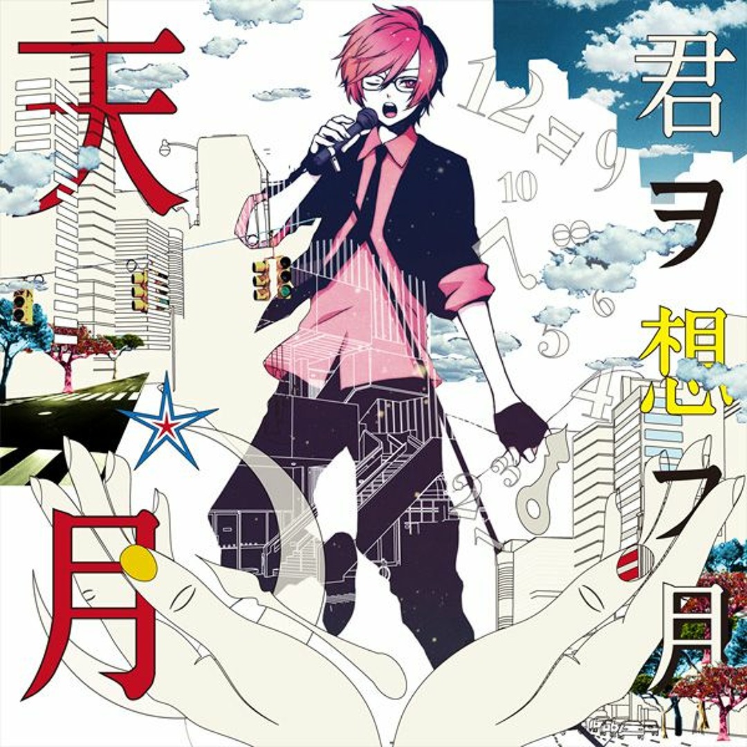 Stream ハートフルエッジ ／ 天月 -あまつき- (Heartful Edge