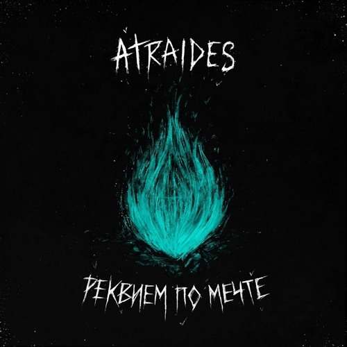 Сайлент-Хилл