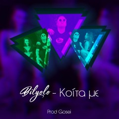 BilYolo - Κοίτα με (Official Music Video) Prod. Gosei