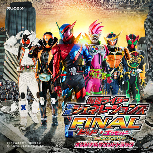 Stream Heisei Generations FINAL: Enigma Battle by Kamen Rider Century ...