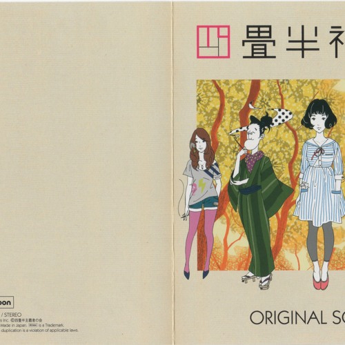 Kami-sama no Iu Toori 1 – Japanese Book Store