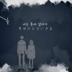 ウル S Stream ウル S Stream