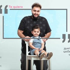 yahya buoshehri - kl rb3 sa3a يحيى بوشهري - كل ربع ساعه 2018 new song