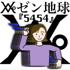 レペゼン地球 - 5454(Mippu R Bootleg)