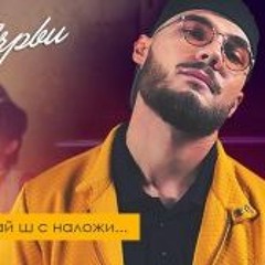 БОРО ПЪРВИ - МАЙ Ш С НАЛОЖИ(BST` INTRO EDIT)EXTENSION