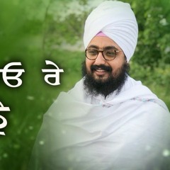 Deen Bisareo Re Diwane | ਦੀਨੁ ਬਿਸਾਰਿਓ ਰੇ ਦਿਵਾਨੇ | Shabad | Canada 2018 | Dhadrianwale