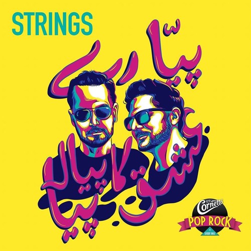 Piya Re | Strings | Cornetto Pop Rock