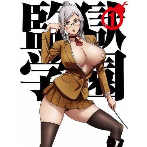 PRISON SCHOOL