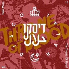 Halal Eighteen by Throne Of Blood