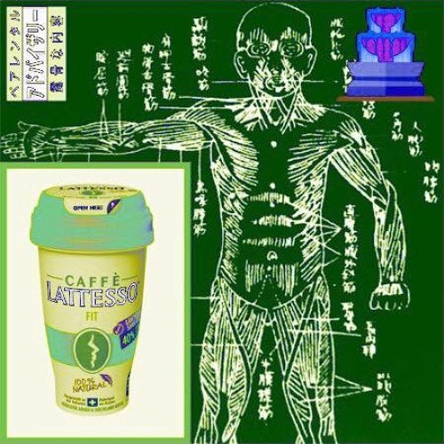EAU DE JOUVENCE DANS CAFFE LATTE 4