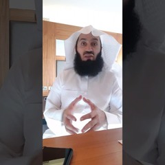 Powerful Eid Message for the Ummah 2018 - Mufti Menk