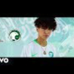 دايلر - الأخضر ( اغنية كأس العالم - المنتخب السعودي | Dyler-ALAKhdar
