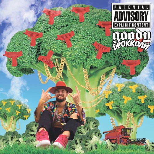 GOODY - Брокколи
