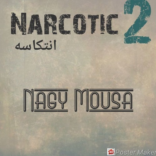 Nagy Mousa  _  "Narcotic 2" ( انتكاسه )