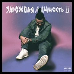 Разрезаю шаблон