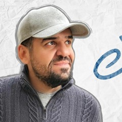 Cover حسين الجسمي - أحبّك _معن برغوث