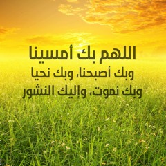 سورة الفاتحة _ الشيخ خالد الجليل