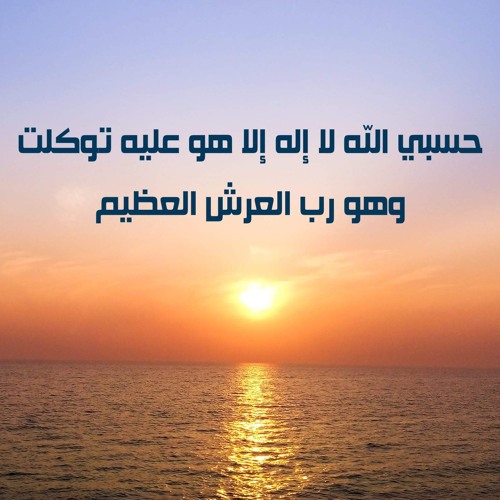 سورة النمل _ الشيخ خالد الجليل