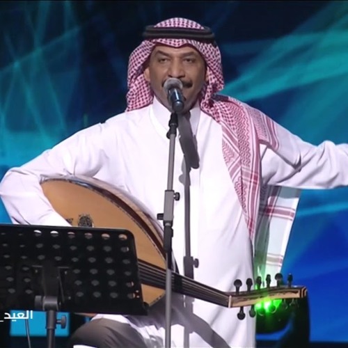عبادي الجوهر l عيونك اخر امالي - الرياض 2018