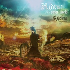 Orokana Ketsumatsu - Yousei Teikoku