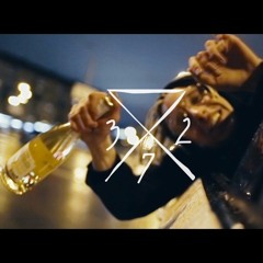 T - Fest - Одно Я Знал ⁄ Выдох