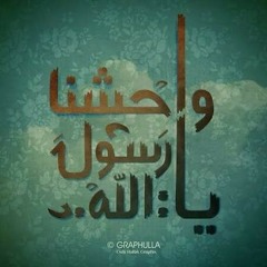 hamo habiby