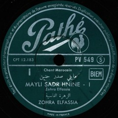 Zohra El Fassia – Mayli Sadr Hnine [Side 1], (Pathé, c. 1956)