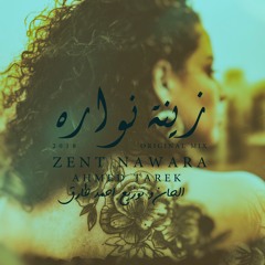 Ahmed Tarek Ft. Ethera (زينة نوارة Zenat Nawara)  By Ahmed Tarek