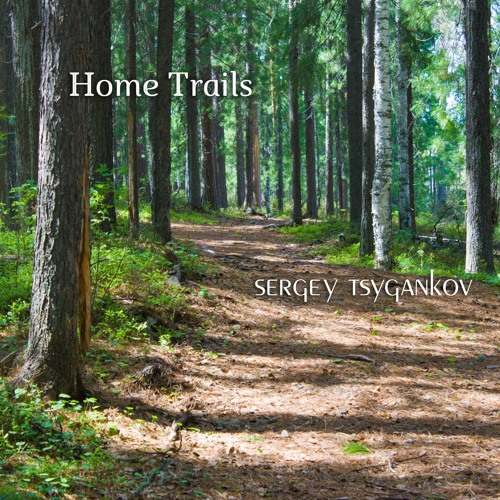 Home Trails