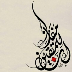 An-Naba'  [78] سورة النبأ - المصحف المعلم - ردد خلف القارئ خليفة الطنيجي