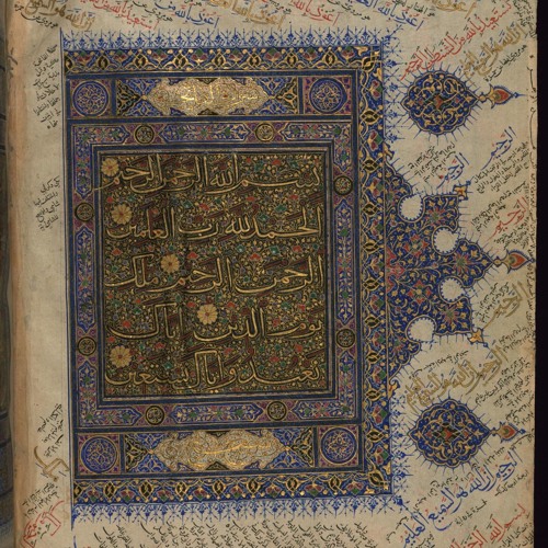 al-Fātiḥah and Yūsuf (81-87)