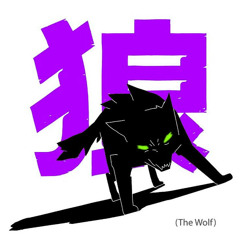 Siamés - The Wolf (Rock Cover)