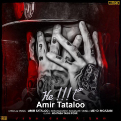 Amir Tataloo - He