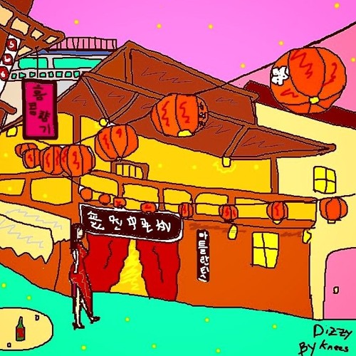 홍콩향기 - 아틀란티스 (Prod. The K Beats)