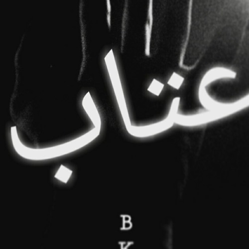 راب