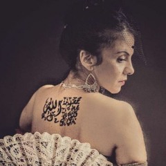 ليلة الأربعين - دنيا مسعود