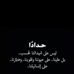 اكتـر واحـد | Prod By : L-SaMaTy