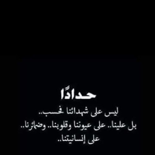 اكتـر واحـد | Prod By : L-SaMaTy